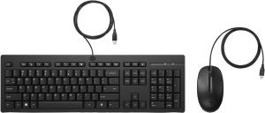 HP Wired Keyboard and Mouse 225 - Azerty Belgian